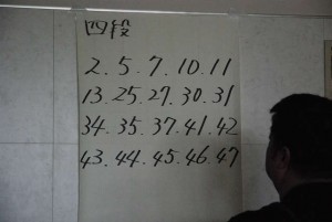 akisinsa22943
