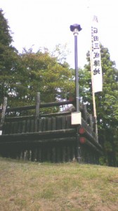 sekigahara