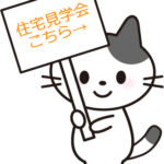 株式会社ベル