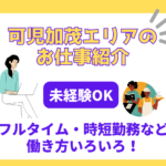 株式会社ベル