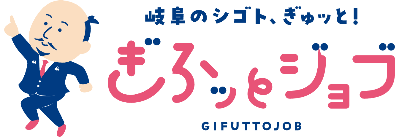 正社員希望の方はぜひ!